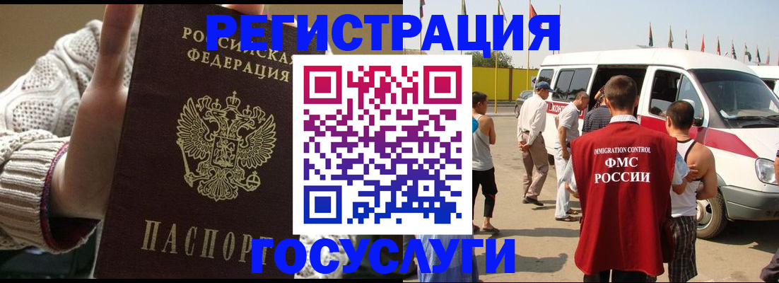 пропишу в квартире в Ельце