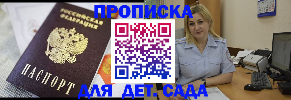 форма 3 в Ельце
